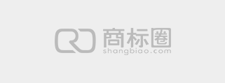商标圈商标交易违约赔付条例